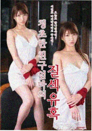 城市边缘档案剧集封面